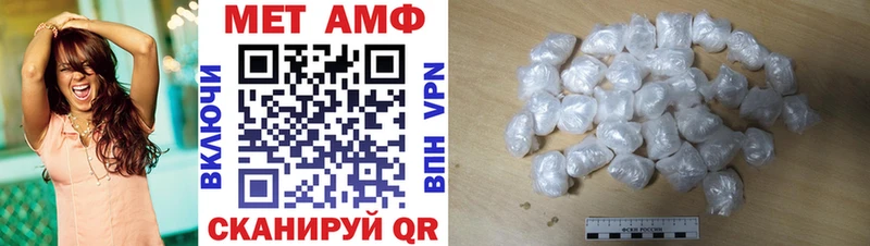 Амфетамин 98%  Фатеж 