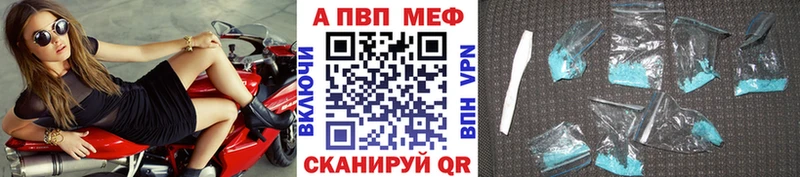 APVP кристаллы  hydra онион  Фатеж 