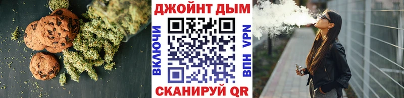 Печенье с ТГК марихуана Фатеж