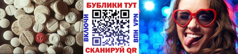 omg как войти  Фатеж  ЭКСТАЗИ MDMA  как найти закладки 