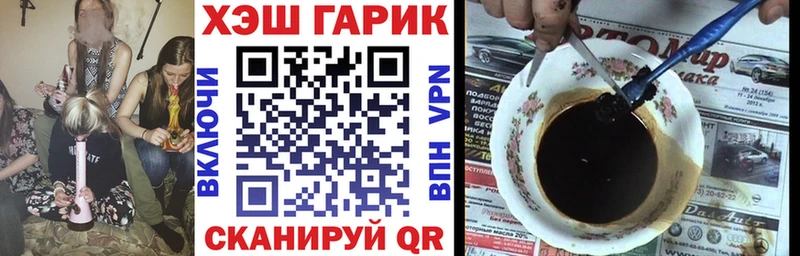 ГАШИШ индика сатива  Фатеж 