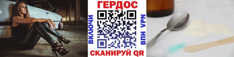 хочу   гидра зеркало  Героин афганец  Фатеж 