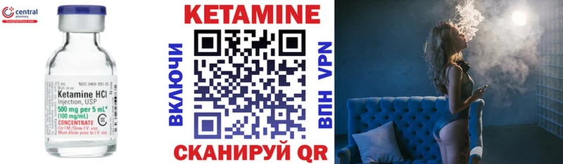 дарк нет как зайти  Фатеж  Кетамин ketamine  сколько стоит 
