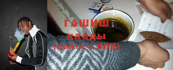 МДМА Нефтекумск