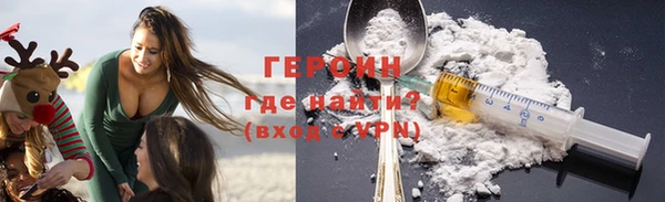 МДМА Нефтекумск