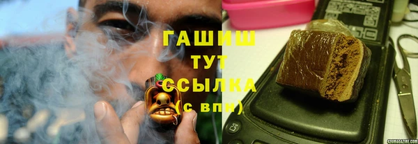прущие грибы Нея