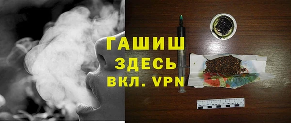 стафф Нефтегорск