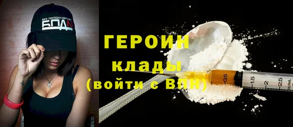 стафф Нефтегорск