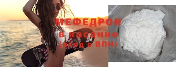 прущие грибы Нея
