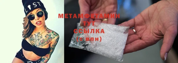 Альфа ПВП Надым