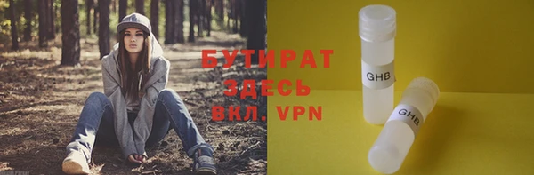 прущие грибы Нея