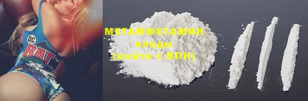 стафф Нефтегорск