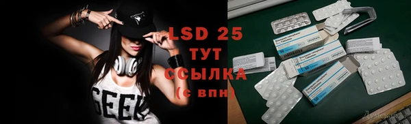 стафф Нефтегорск