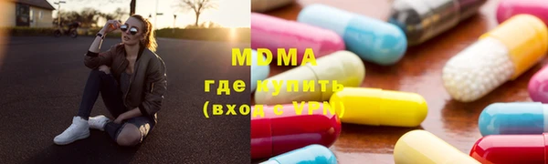 прущие грибы Нея
