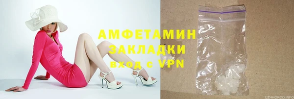 МДМА Нефтекумск