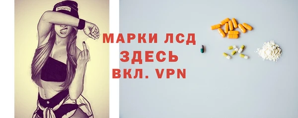 стафф Нефтегорск