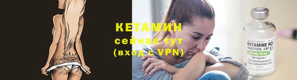 стафф Нефтегорск