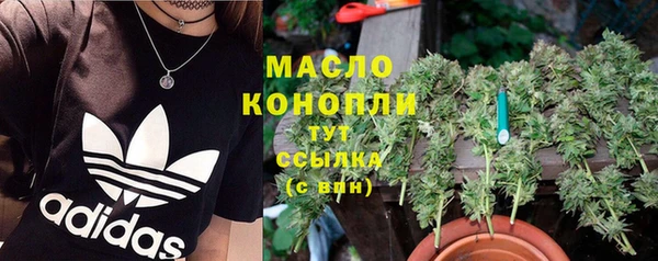 стафф Нефтегорск