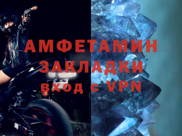 МДМА Нефтекумск