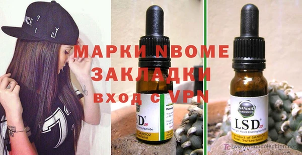 стафф Нефтегорск