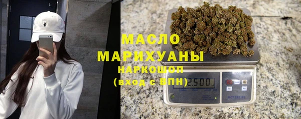 стафф Нефтегорск