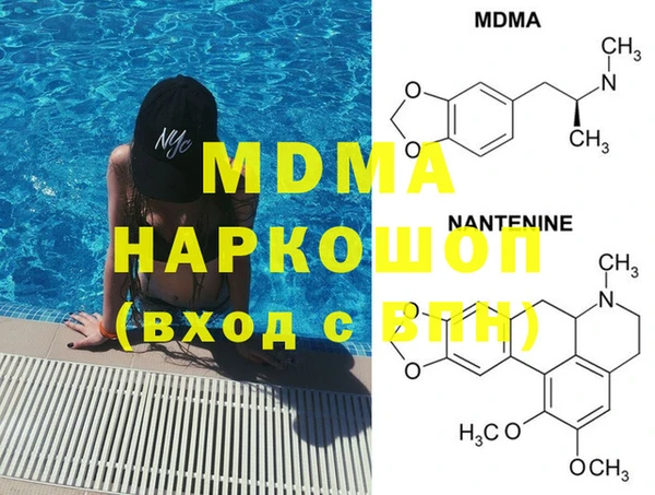 стафф Нефтегорск