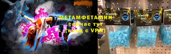МДМА Нефтекумск