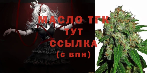 прущие грибы Нея