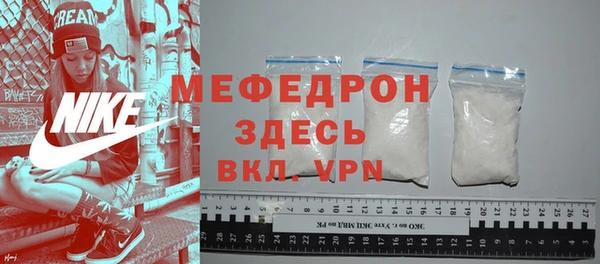 МДМА Нефтекумск
