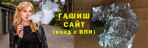 МДМА Нефтекумск