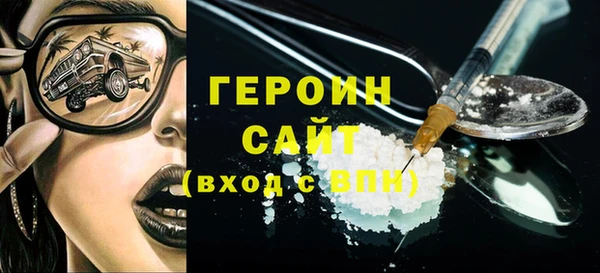 прущие грибы Нея
