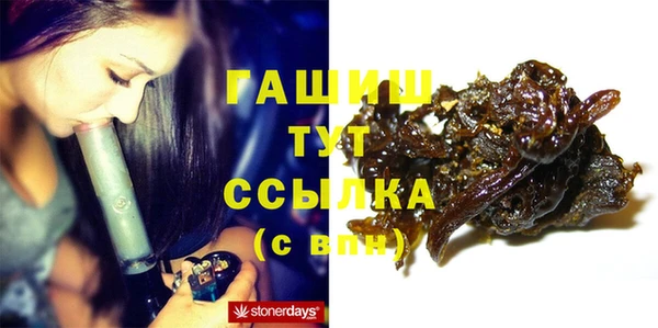 МДМА Нефтекумск