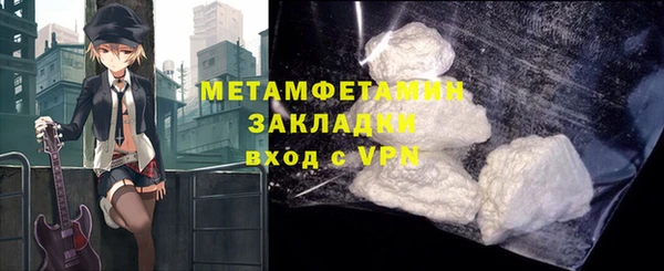 стафф Нефтегорск