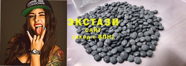 МДМА Нефтекумск