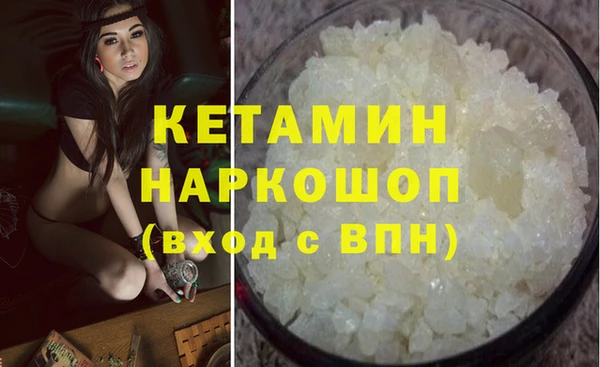 стафф Нефтегорск