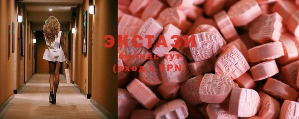 МДМА Нефтекумск