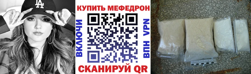 наркотики площадка официальный сайт МЕФ кристаллы Фатеж