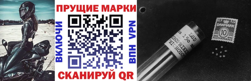 Наркотические марки 1,8мг  Фатеж 