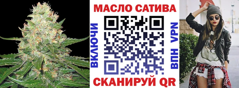 Дистиллят ТГК концентрат  купить наркоту  МЕГА ТОР  Фатеж 
