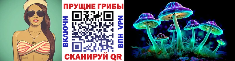 Псилоцибиновые грибы мухоморы  Фатеж 